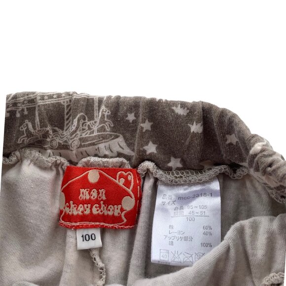 Novelty Print Doily Kitten Puppy Patched Baggy Harem Shorts 3T - Picture 4 of 6